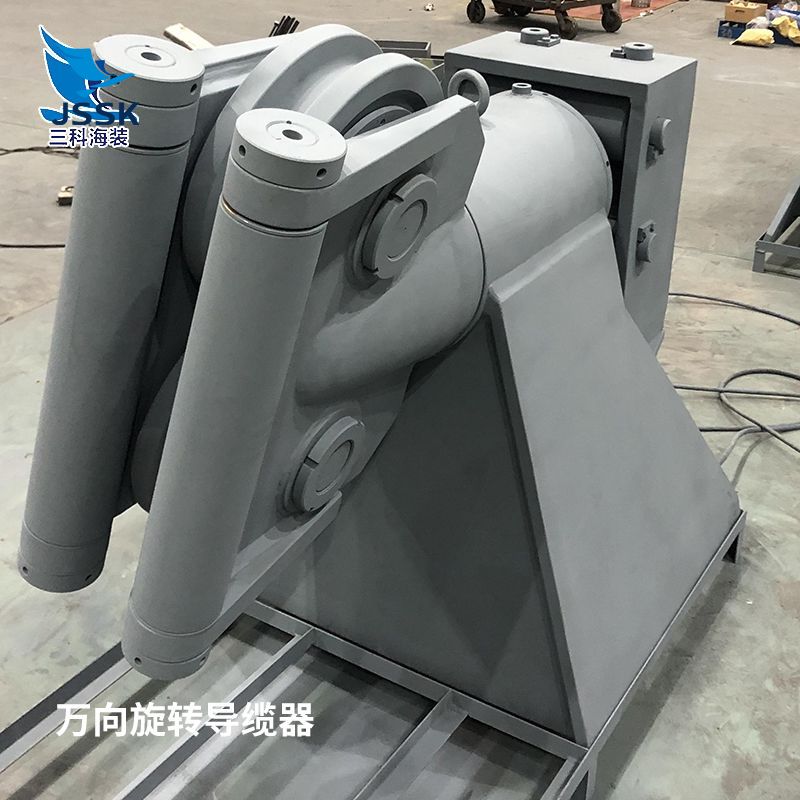 萬向旋轉(zhuǎn)導纜器
